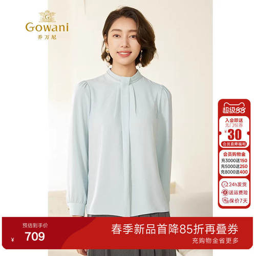 半高领的款式，垂感极佳，时尚好穿
