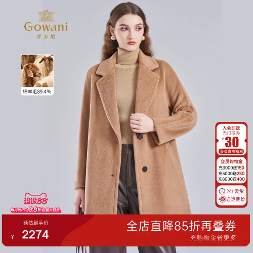 乔万尼2025新款羊毛大衣女中长款加厚百搭高级感毛呢外套EF4A156