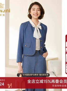 乔万尼初秋小香风外套气质高级感牛仔蓝时尚简约减龄感EM3B351