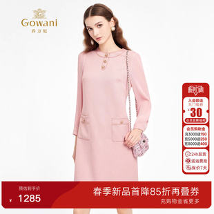 乔万尼优雅风粉色圆领连衣裙女长袖 收腰显瘦高级感气质裙ED3E210