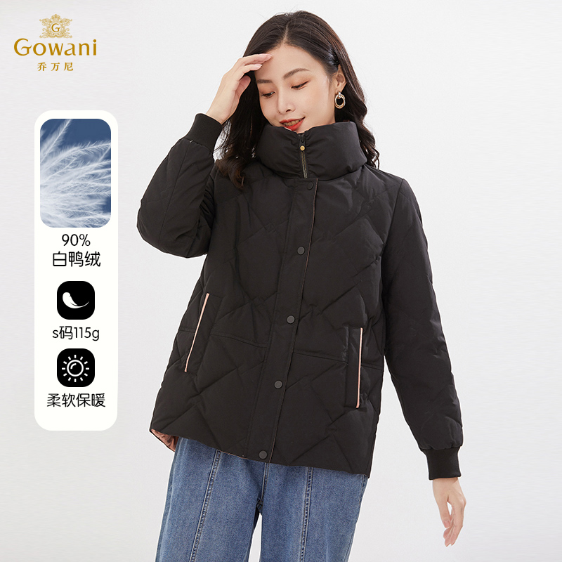 秋冬季短款乔万尼休闲立领