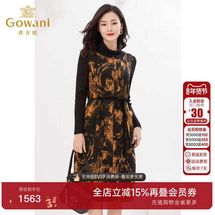 乔万尼2025商场同款新品连衣裙软糯亲肤绵羊毛百搭长裙EI4E526