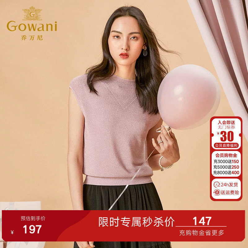 乔万尼针织衫春装新款女装宽松薄款女士t恤简约纯色短袖套头上衣图片