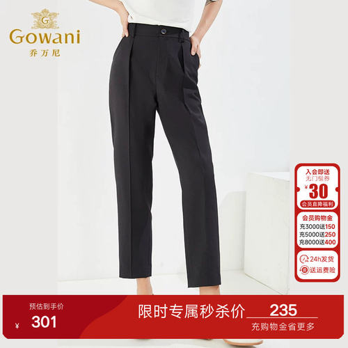 裤型简洁，线条利落，抗皱性好， 款式潮酷