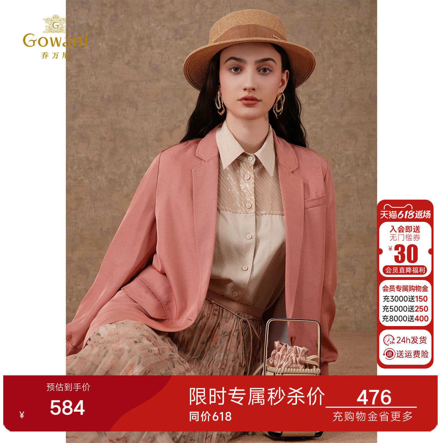乔万尼小西装外套女春装休闲设计感小众新款薄款小个子高级感时尚