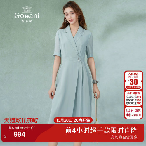 通勤简约纯色，法式优雅船领设计