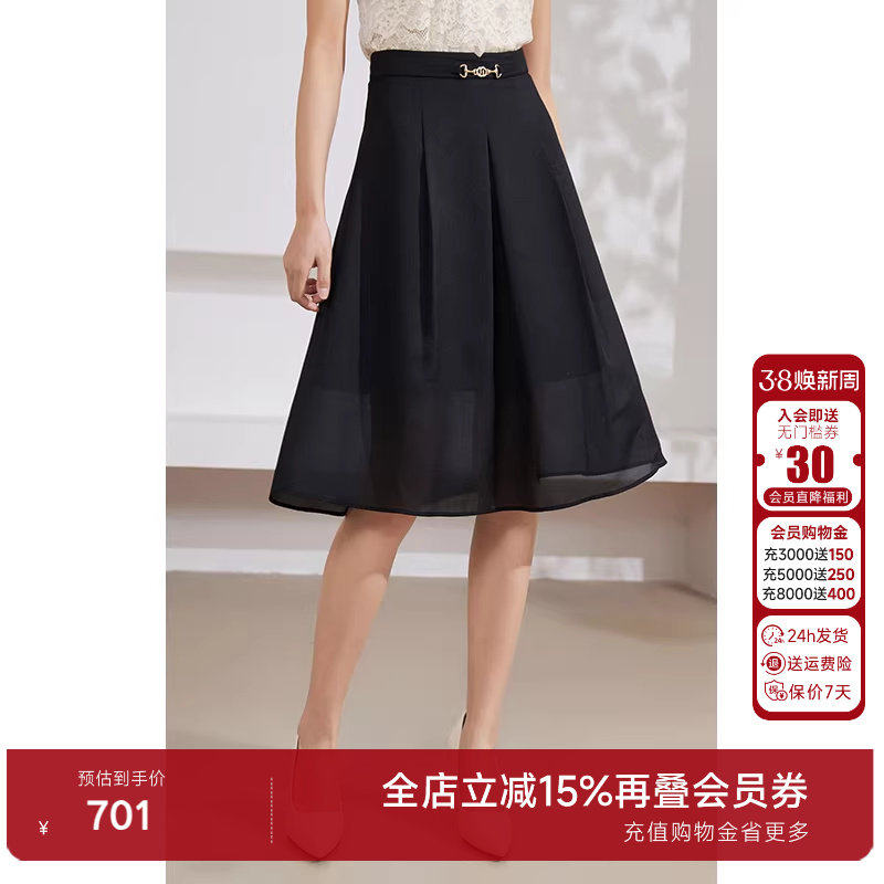 乔万尼黑色半身裙女2026新款夏a字裙显瘦垂坠感精致慵懒感EM2D761