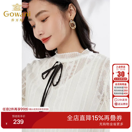 乔万尼秋新款长袖气质优雅打底衫白色系带高级感针织衫EI3M267