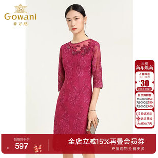 乔万尼商场秋商场同款 喜宴连衣裙简约优雅红色蕾丝喜宴中长裙 女装