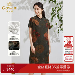 乔万尼旗舰店新品香云纱连衣裙好看流行高端女装正品长裙EF2E301