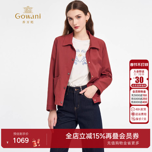 乔万尼极简风短外套女秋冬翻领纽扣高级感小个子短款外套减龄百搭