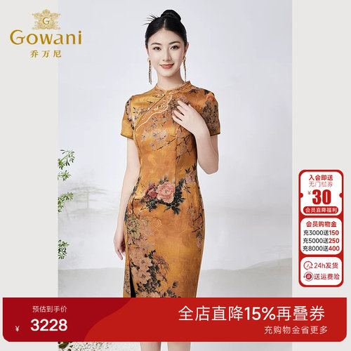 优雅印花，修身显瘦