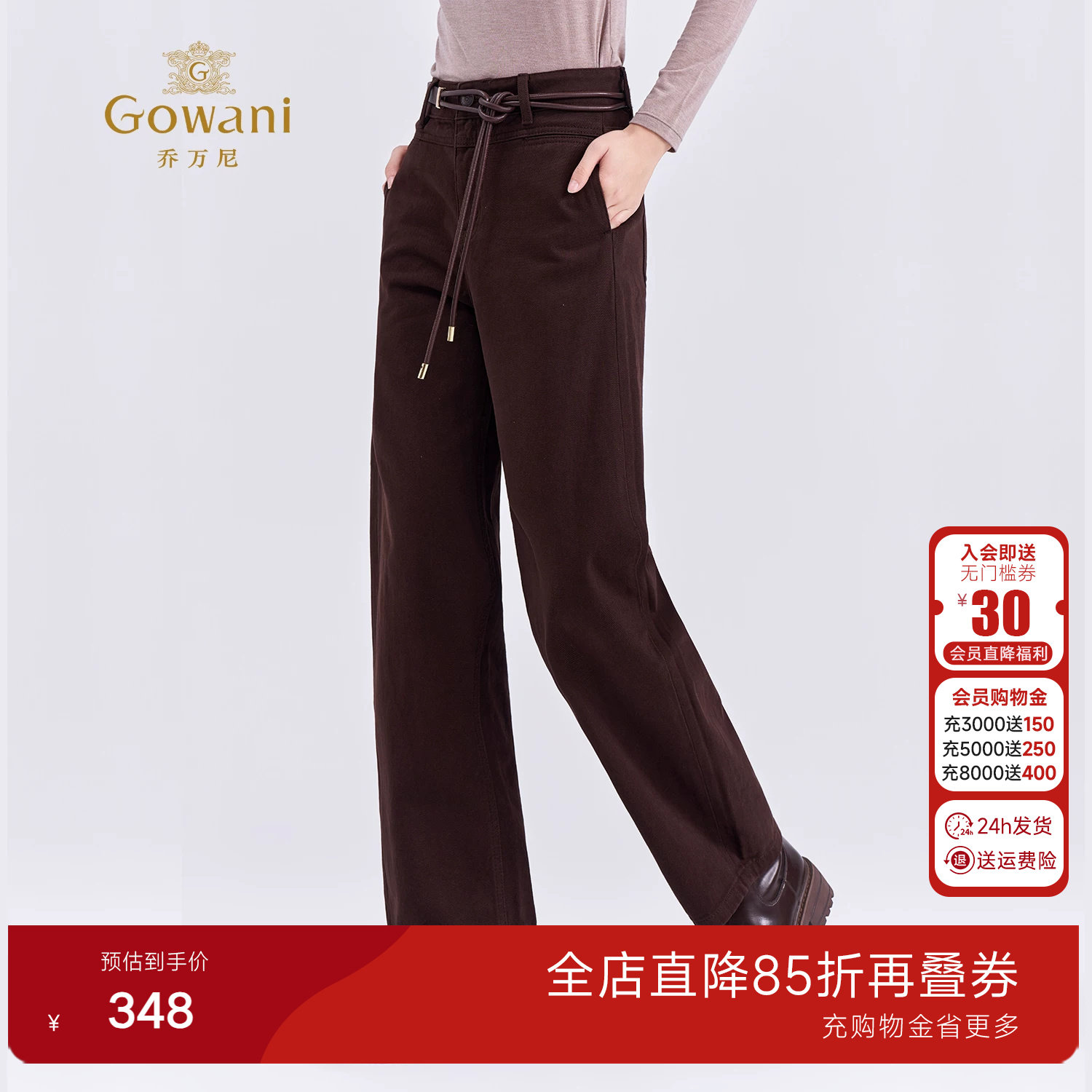 乔万尼极简风弯刀裤女秋冬百搭显瘦休闲纯棉长裤子EZ3F166