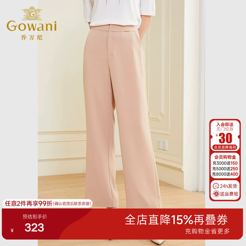 乔万尼裤子女新款爆款小个子小众设计感显瘦西装裤高级感EF3F896图片