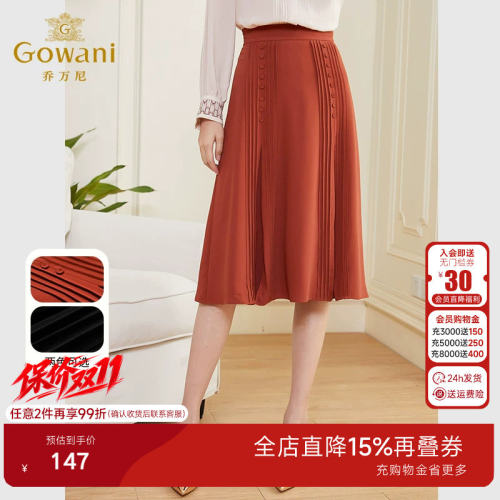 小A廓形，开衩的设计，提高腿长比列