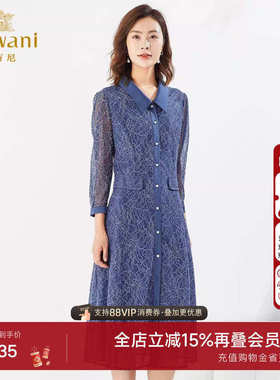 乔万尼商场同款气质长袖连衣裙高级感重工蕾丝双层长裙秋EI3E121