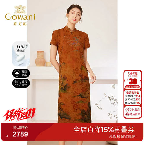 旗袍造型，展现女性优美线条！