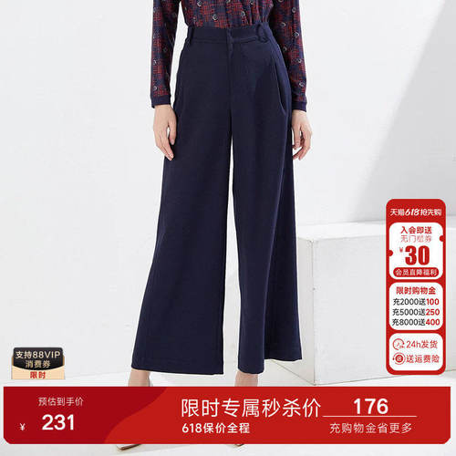乔万尼商场同款直筒裤新品阔腿裤简约百搭设计春装高级感EI3F135