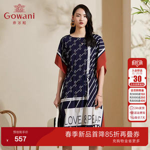 乔万尼商场新款夏季真丝桑蚕丝连衣裙女时尚气质宽松印花长裙过膝