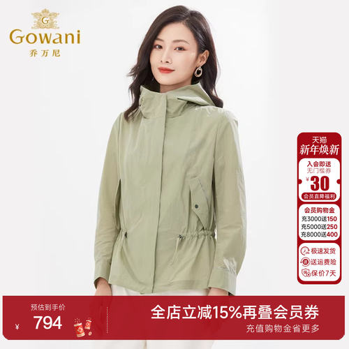 风衣短外套乔万尼休闲