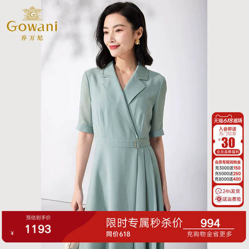通勤简约纯色，法式优雅船领设计