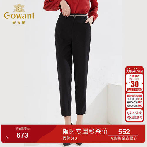 略宽松型锥形裤，舒适包容身材