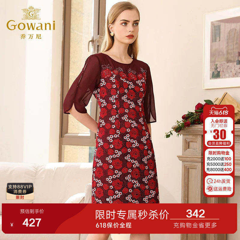 乔万尼春装商场新款红装礼服中年女士刺绣花朵中袖连衣裙女中长