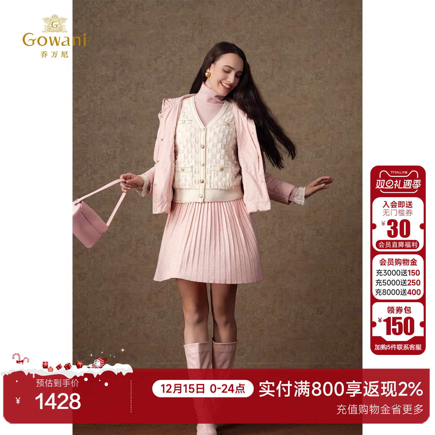 乔万尼气质短款冬季新款粉色系