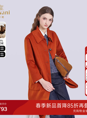 乔万尼骆驼绒中长款大衣女轻奢保暖百搭毛呢外套ET4A847