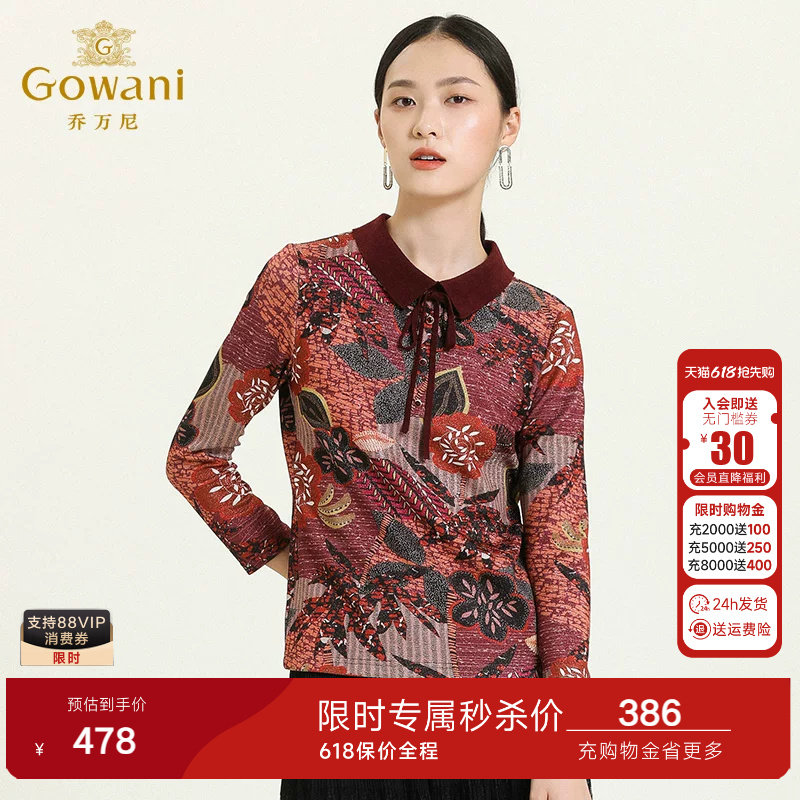 乔万尼商场春装上衣女翻领系带设计感收腰显瘦短款气质长袖衬衫