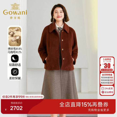 潮流精品，品质保证