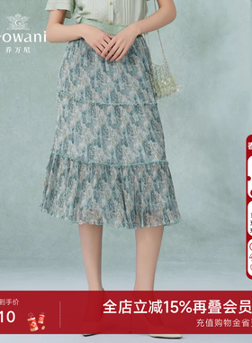 乔万尼2025夏新品百褶半身裙商场同款多层艺术设计裙子EM2D773