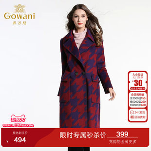 乔万尼冬季毛呢外套女中长款韩版女装新款修身宽松羊毛呢子大衣