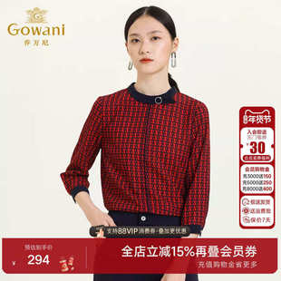 乔万尼商场秋装新款女长袖雪纺简约通勤OL风内搭衬衫洋气宽松上衣