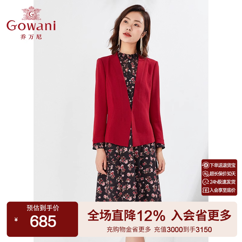 新品精致高级感短外套乔万尼