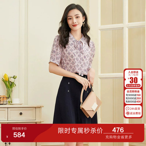 乔万尼真丝衬衫女碎花年新款短袖重磅桑蚕丝上衣好看流行EF2C348