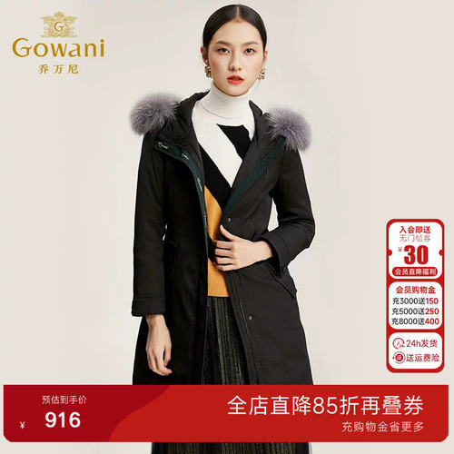 乔万尼商场同款羽绒服冬装派克大毛领羽绒服女中长款EN4T733501