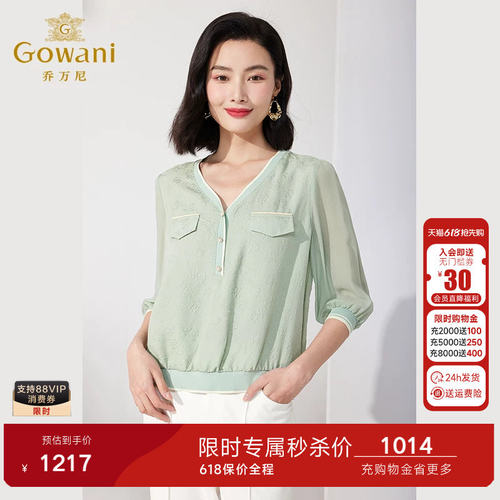 100%桑蚕丝