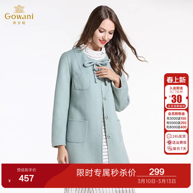 乔万尼清仓冬季羊毛呢子大衣女时尚气质双面呢修身中长款毛呢外套 - 淘宝联盟商品