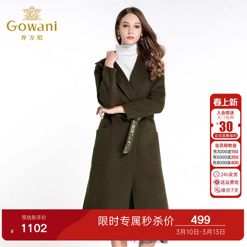 乔万尼冬季呢子大衣女中长款韩版新款修身简约简约羊毛呢外套厚