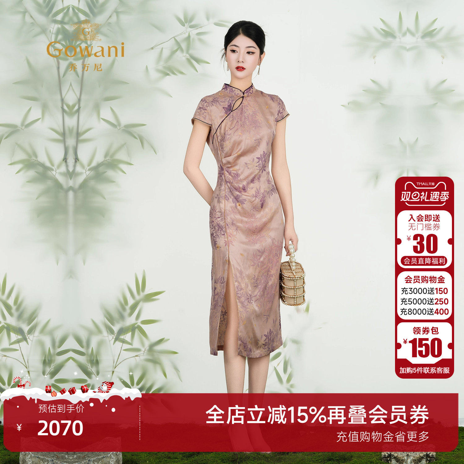 显瘦气质2025夏淡紫色新中式