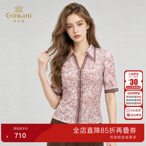 乔万尼2026夏新款Polo领短袖衬衫女商场同款粉调碎花上衣EK2C205