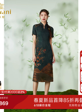 乔万尼真丝香云纱连衣裙洋气时尚新中式古典收腰设计EM2E772