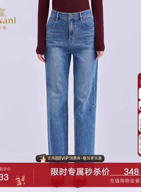 乔万尼2025秋冬高腰直筒牛仔裤女显瘦蓝色复古通勤风长裤EZ3F177