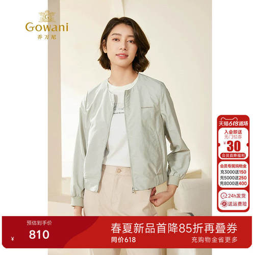 休闲工装风短外套