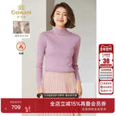 木耳边半高领打底EM4M695 乔万尼绵羊毛针织衫 2025冬款 首降
