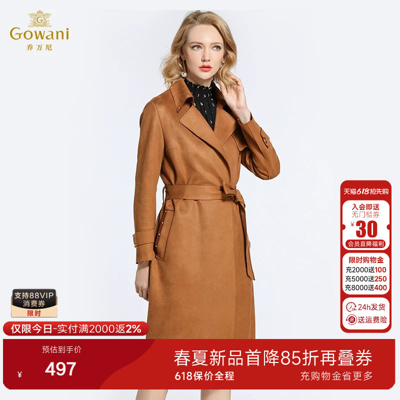 乔万尼秋装风衣女中长款韩版商场新款仿鹿绒皮气质收腰系带外套