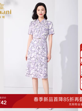 乔万尼高级精致感真丝连衣裙商场同款重磅桑蚕丝19mm显瘦ET2E230