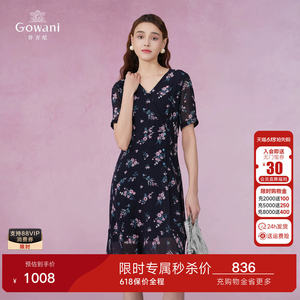 乔万尼连衣裙好看流行妈妈夏真丝桑蚕丝商场同款法式碎花EI2E770
