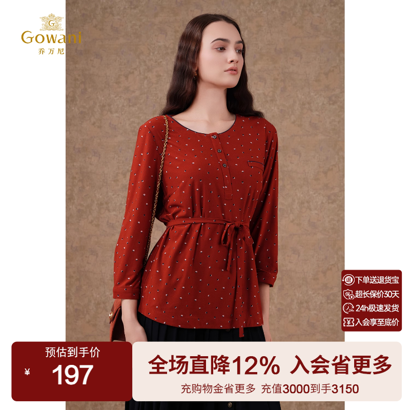 乔万尼商场新款红色清透套头上衣